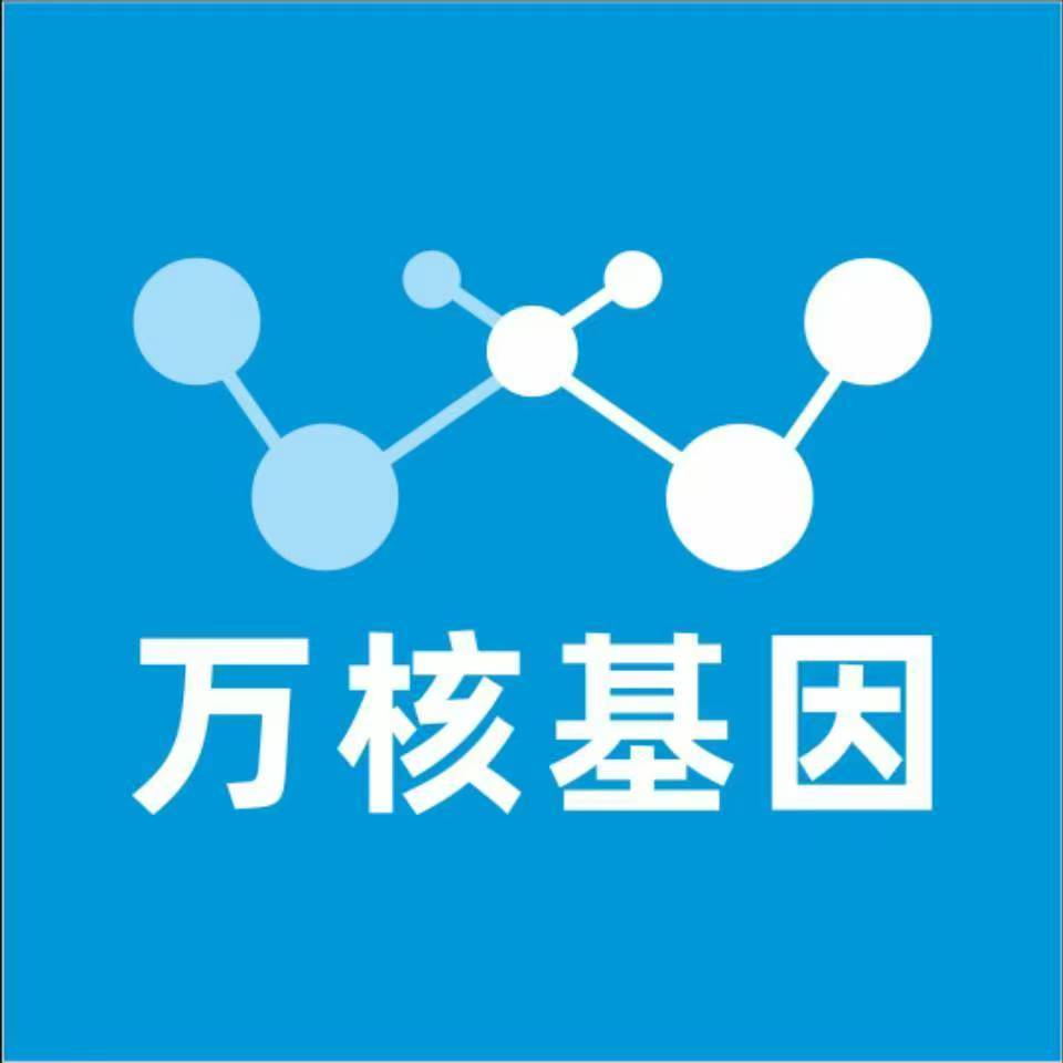中山神湾万核基因亲子鉴定